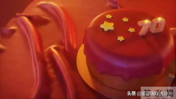 喜迎国庆,诗词献礼,爱国也爱家