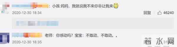 零下8度幼儿园只来了1个学生,老师组团包围!网友:感动又不敢动