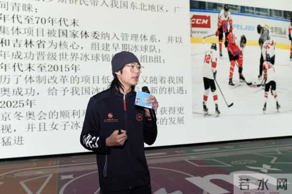 “耀动冰雪·影映未来”奇境派对活动举办