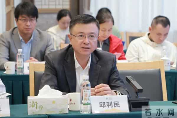 浙江省高水平大学建设工作浙江师范大学推进会召开