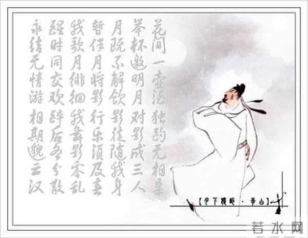 「小封读诗·中秋特辑」《月下独酌》唐·李白|诵读:李雨珊