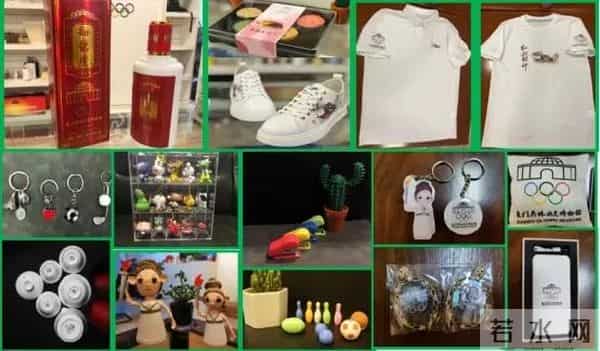 2月14日 - 浪漫“情人节”