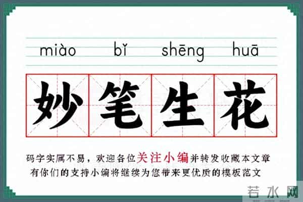 销售总结与计划范文