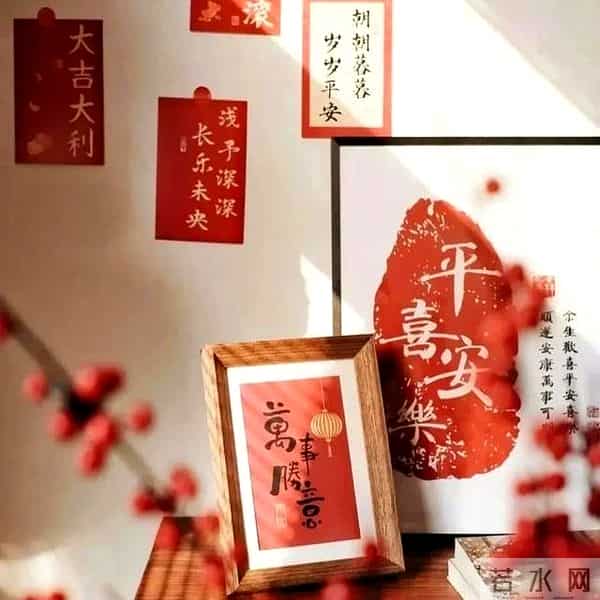 初二拜年语20句,愿你常欢愉,万事皆如意~