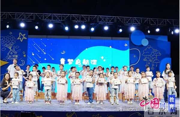 仰望星辰大海,一起走向未来 天府新区耘朵幼儿园举行毕业典礼