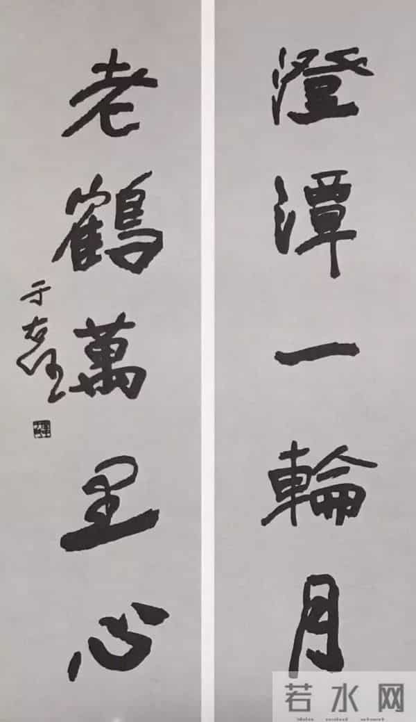 于右任70幅精品对联欣赏