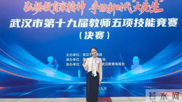 让数学课堂活起来!状元教师肖瑶的数学教学通关秘籍