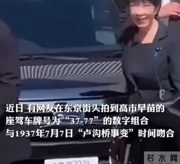 中国罕见通知联合国，或对日本动武！美学者担忧可能引发三战