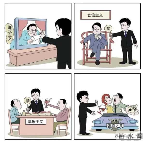 清风伴佳节 ，廉洁过新春——春节廉政提醒