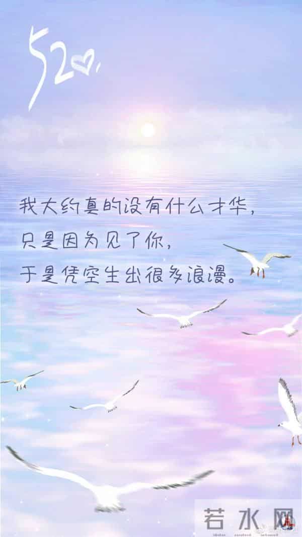 一眼心动！三行情书表白有多浪漫