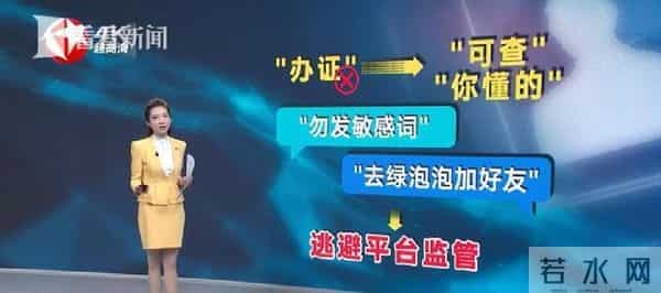 离谱!花800元网购死亡证明,商家竟称:7天可无理由退货