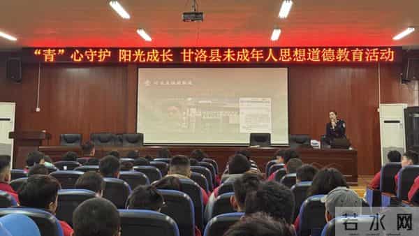 “‘青’心守护 阳光成长”未成年人思想道德教育活动顺利开展