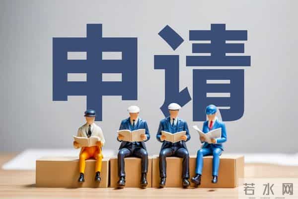 大病救助申请流程全攻略,为你的健康保驾护航!