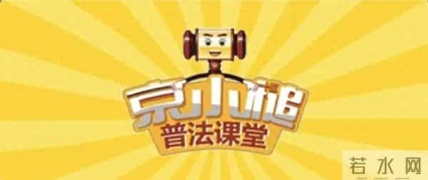 机动车交通事故责任纠纷，一文告诉你应如何维权？