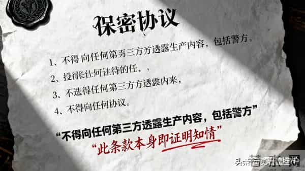 单位向单位拿资料:保密协议签署全攻略与深度剖析