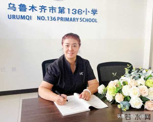 乌鲁木齐市水磨沟区——水磨沟区最美教师风采展示