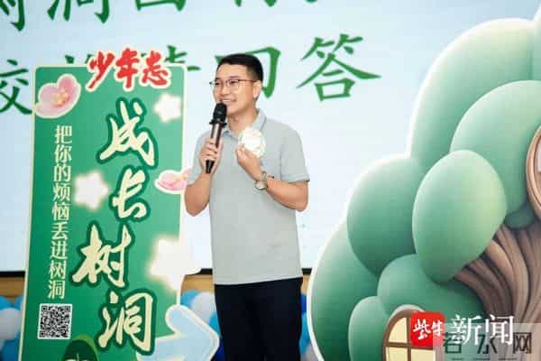 仪式感满满!南京这些开学典礼温暖又有创意