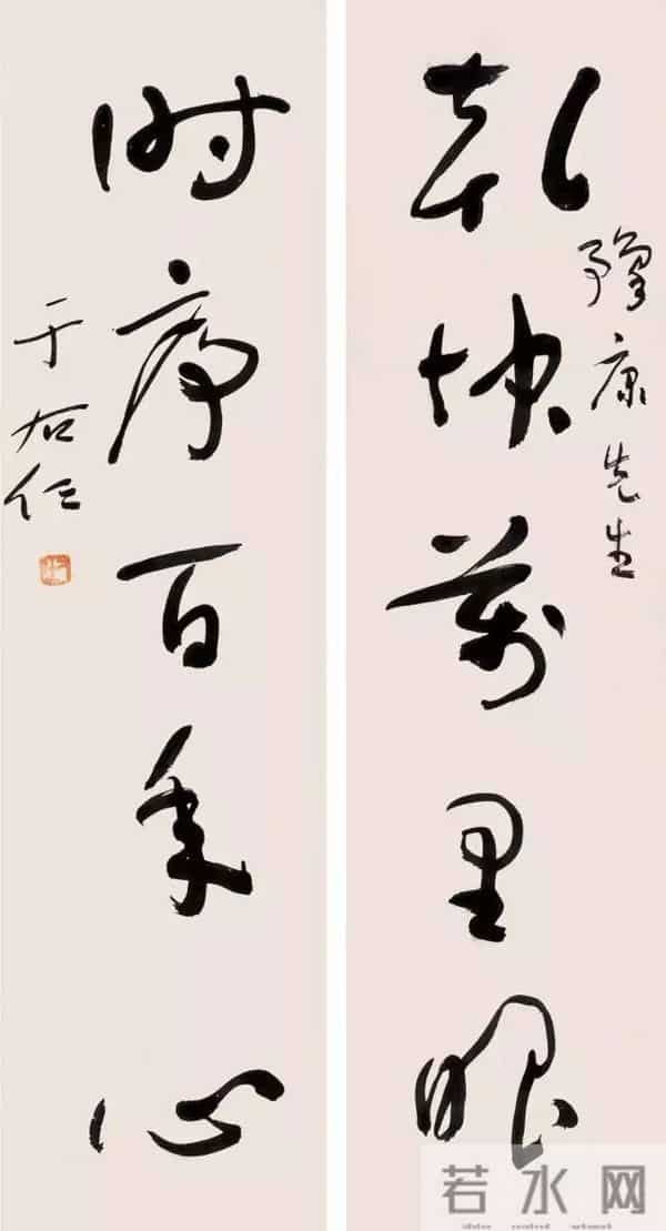 于右任70幅精品对联欣赏