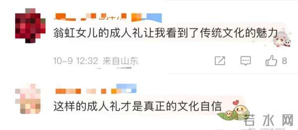 翁虹为18岁女儿办中式成人礼,泪洒现场!女儿曾被夸“最美星二代”