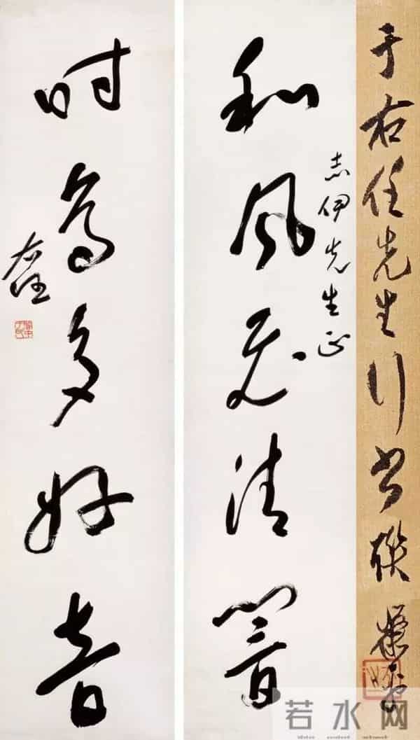 于右任70幅精品对联欣赏