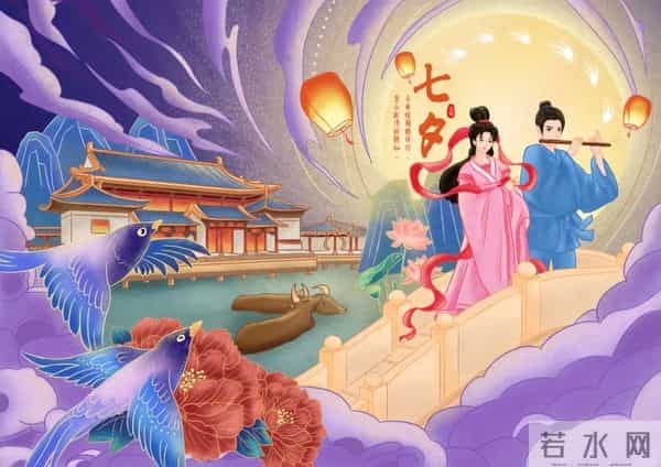 七月初七不是“情人节”，你知道七夕的真正含义吗？