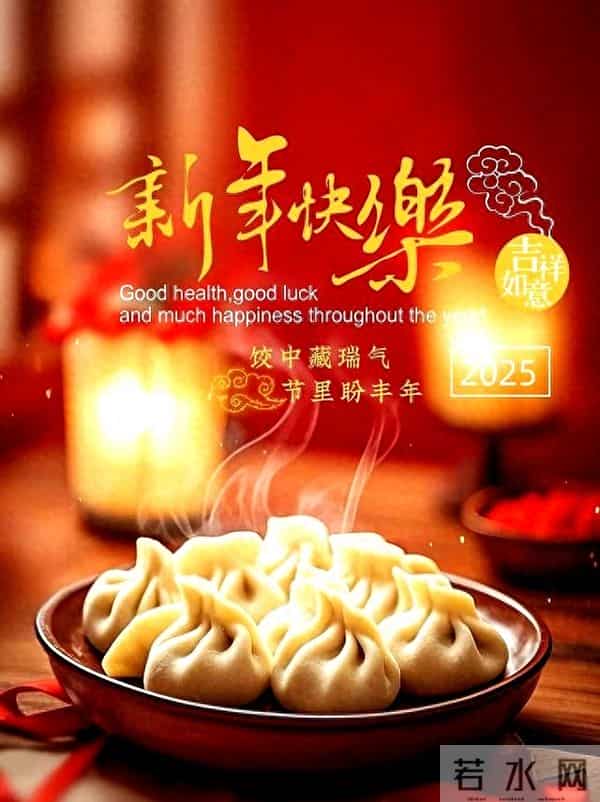 建议收藏!春节新年高级不俗,祝你被夸不绝口的祝福语!