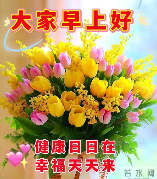 每日100句吉祥祝福语,最美的问候语大全,祝福朋友们快乐吉祥