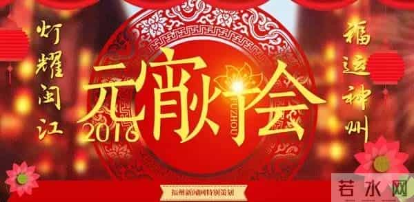 元宵佳节到,除了看花灯,还能猜灯谜哦!福网君的这些灯谜,你猜得出来吗?