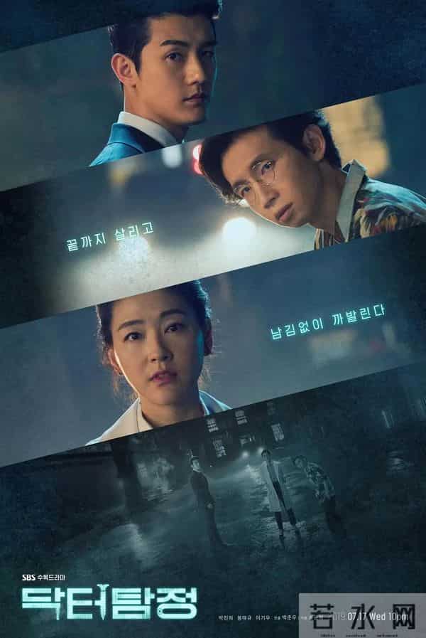 42部必看韩国医疗剧清单：除《异乡人》和《医生们》外还有哪些？