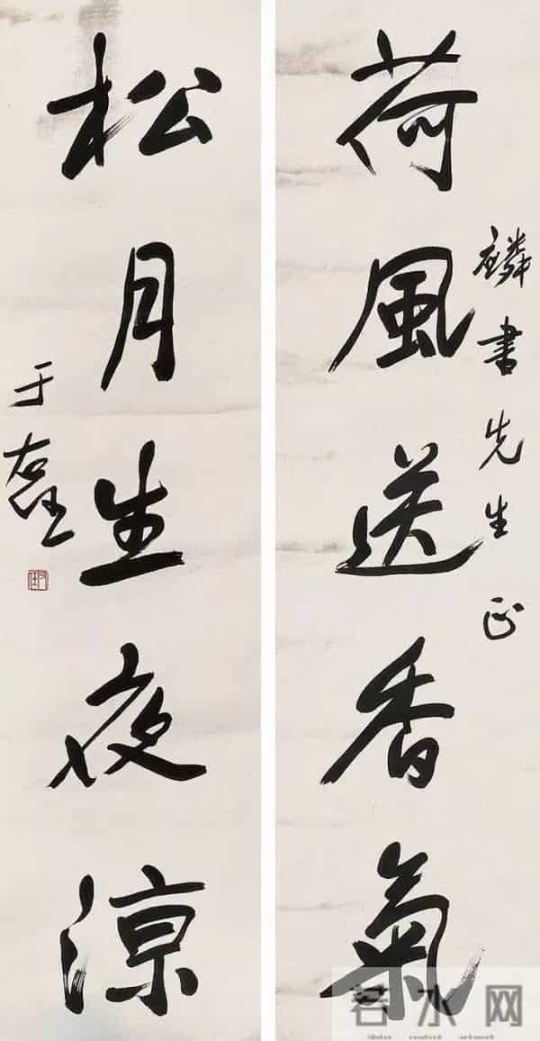 于右任70幅精品对联欣赏