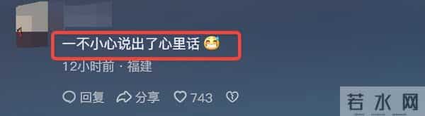 重庆一医院发送中秋祝福短信,市民吐槽不止:“这不是诅咒?”