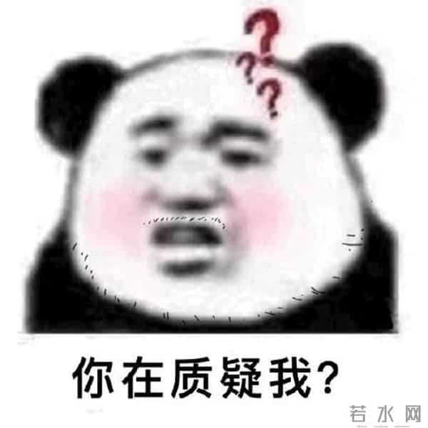 干啥啥不行 吃饭第一名