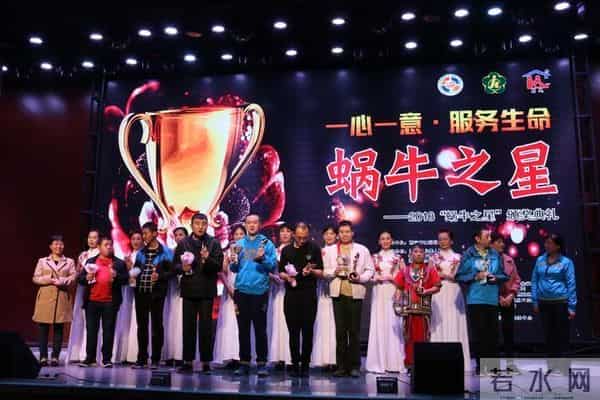 榜样的力量 42位心智障碍人士喜获蜗牛之星奖杯