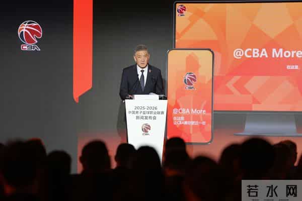 （体育）篮球——CBA举行新赛季新闻发布会