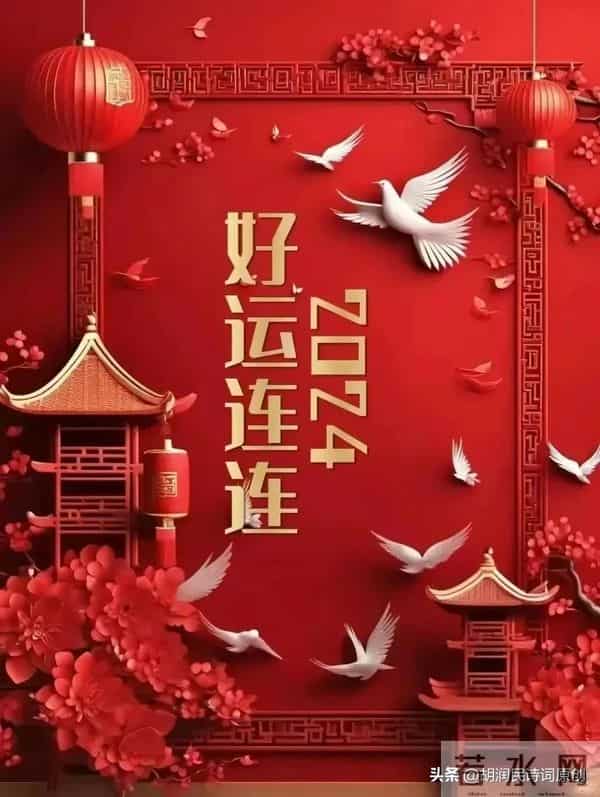 七律.庆元旦(诗二首)