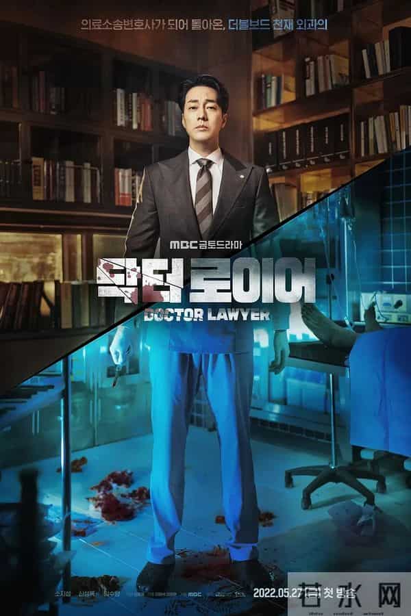 42部必看韩国医疗剧清单：除《异乡人》和《医生们》外还有哪些？