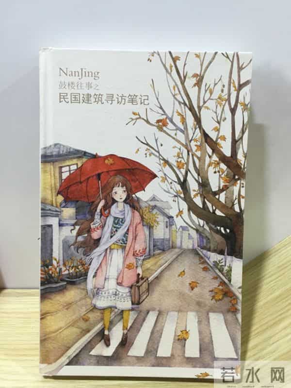 看!这些就是他们的“南京·鼓楼印象”