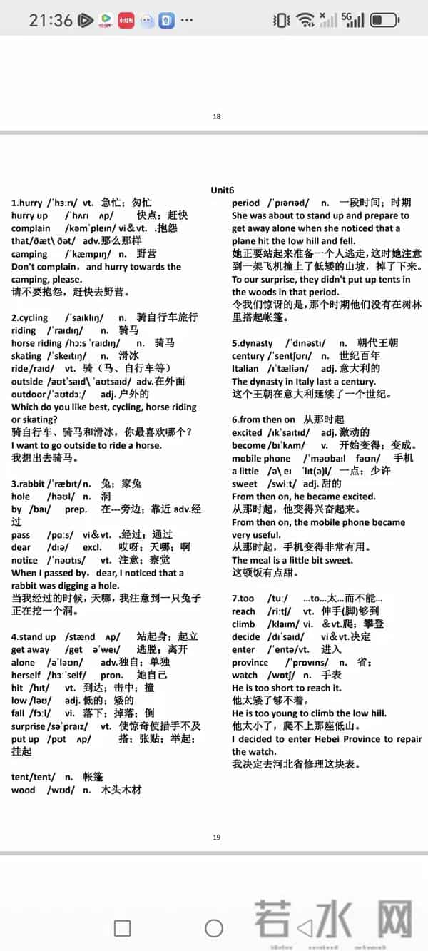 小短文背单词!英语老师精心总结,请收藏!背完轻松掌握2000单词