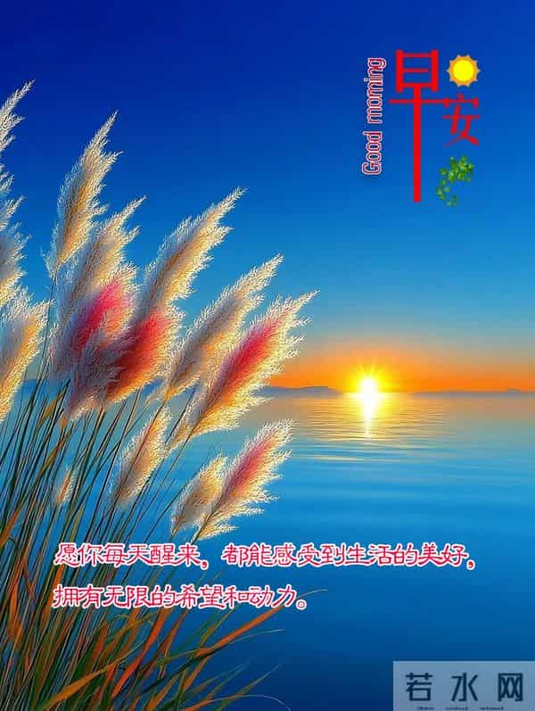 每日100句吉祥祝福语,最美的问候语大全,祝福朋友们快乐吉祥