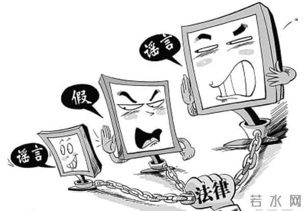 文明上网从我做起！这份上网注意事项请查收！