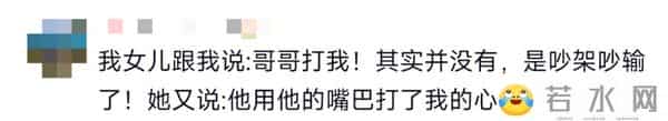 小朋友的语言系统能有多可爱?“妈妈你闻闻我臭不臭,因为我昨晚睡得不香……”