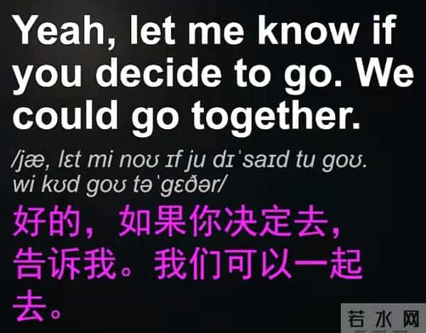 每日英语 12-151-160假期安排