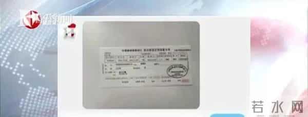 离谱!花800元网购死亡证明,商家竟称:7天可无理由退货