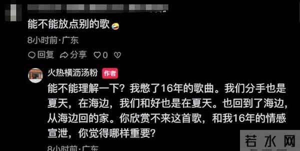 后续！跟16年初恋复合，婚期定后不到一周，汤粉大哥却要关店？