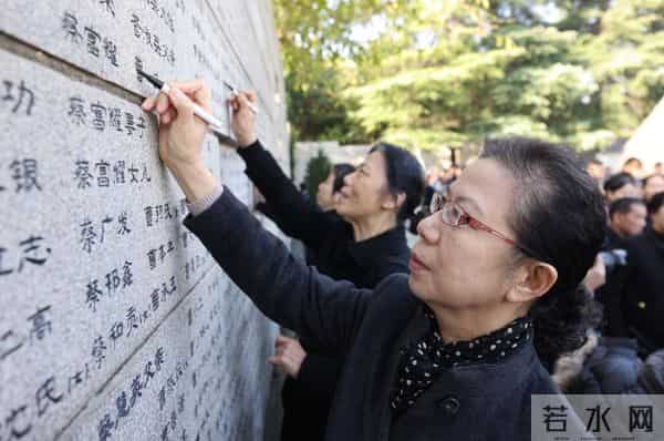 家祭悼逝者，寄语祈和平！