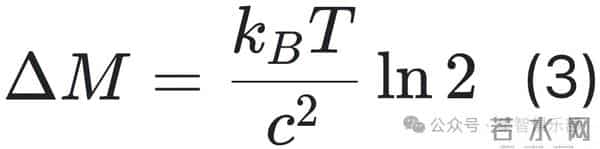 兰道尔原理:连接信息与物理测量的桥梁