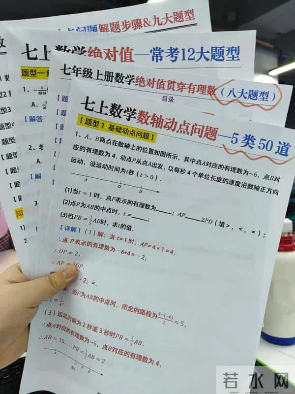 期中考试成绩已出，对比之前的成绩，所有付出都是值得的