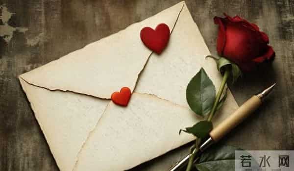 一封情书:为你情深,为你痴迷,为你忠贞,为你不渝