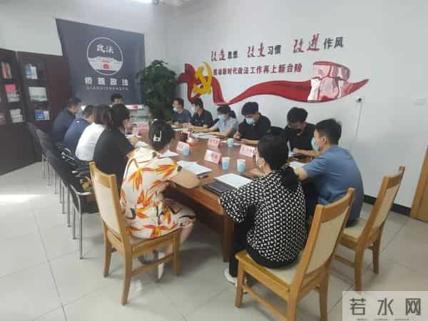 履职尽责再担当 固本强基再起航张家口市组织开展乡镇(街道)政法委员2022年度上半年述职工作