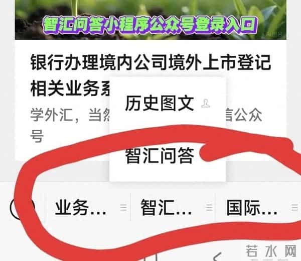 外汇业务办理中的180天及展业原则